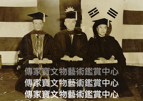 圖35. 1955年溥老、朱家驊、董作賓獲韓國漢城大學頒贈名譽博士學位後合影留念