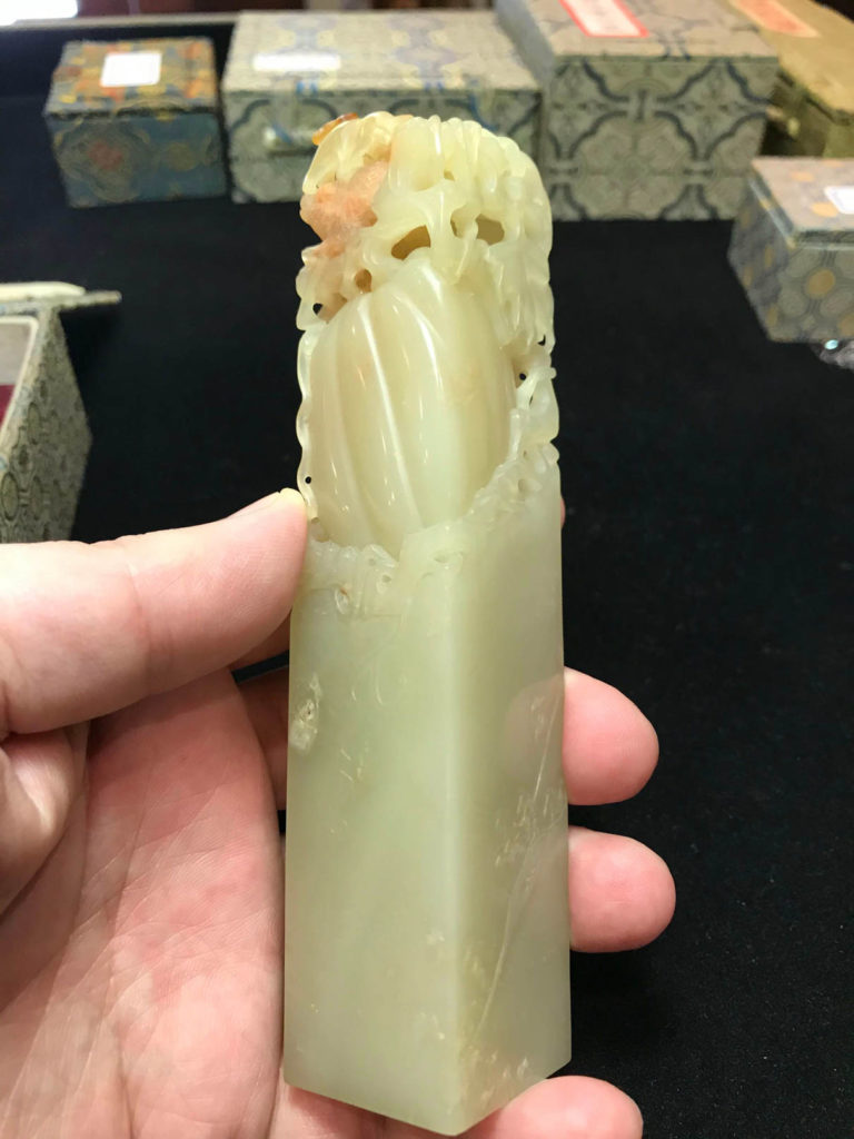 壽山善伯石