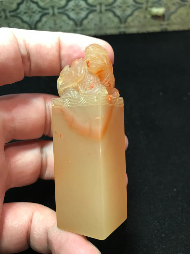 壽山善伯石