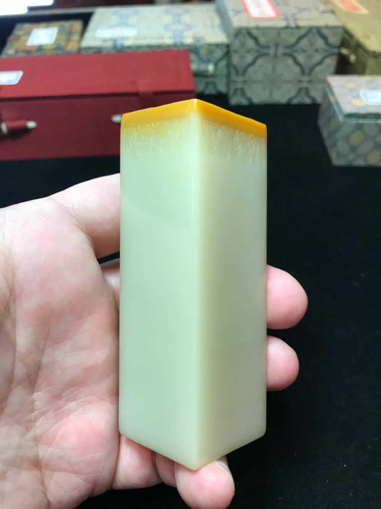 壽山善伯石