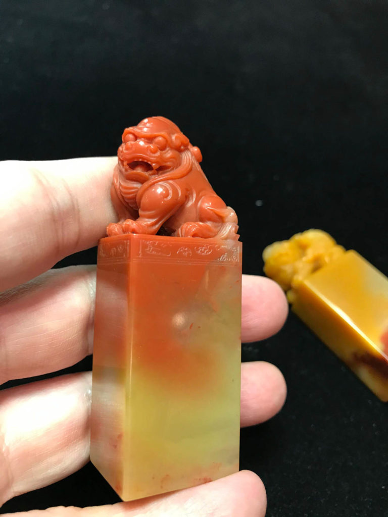 壽山善伯石