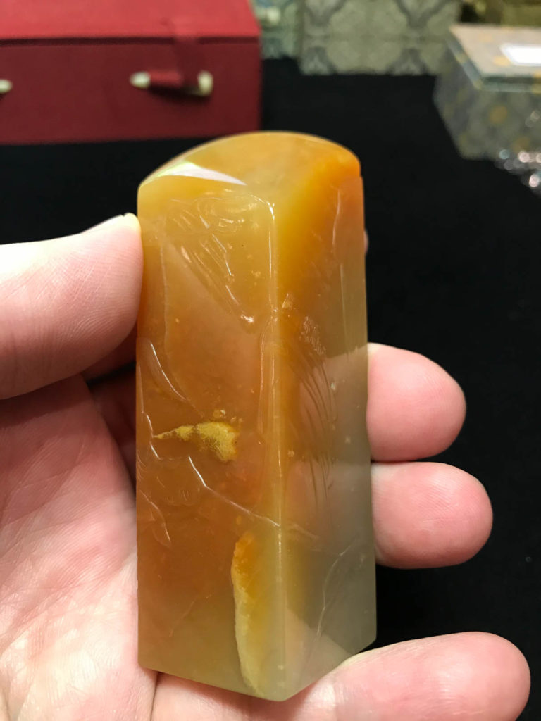 壽山善伯石