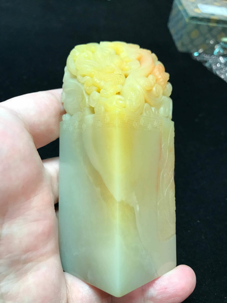 善伯石
