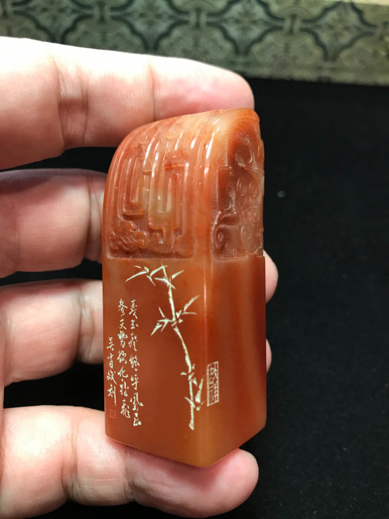 壽山芙蓉石