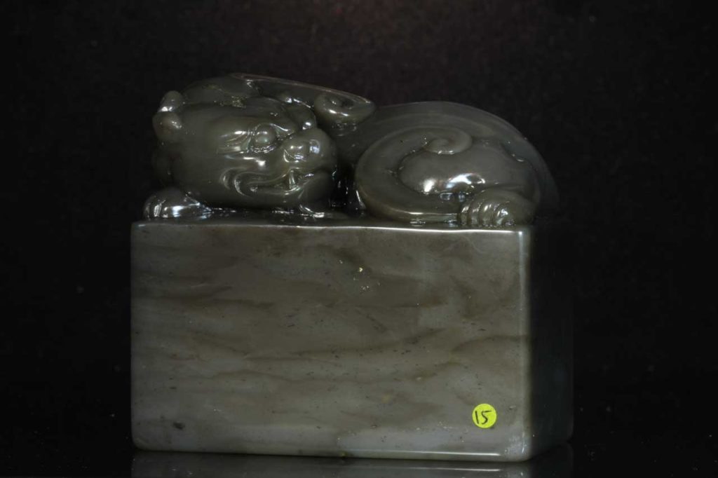 15水坑牛角盤螭鈕 