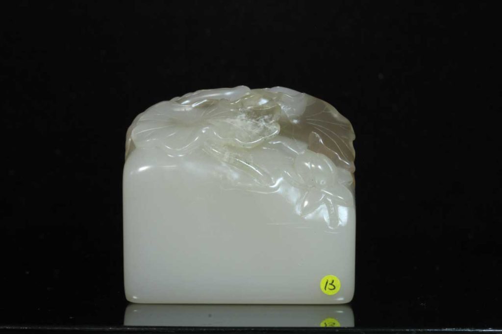 水坑凍油石荷鈕