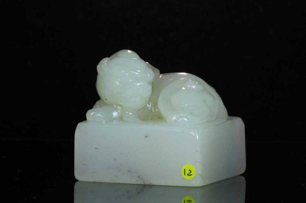 水坑石螭鈕 古耀華篆刻  定靜安慮得