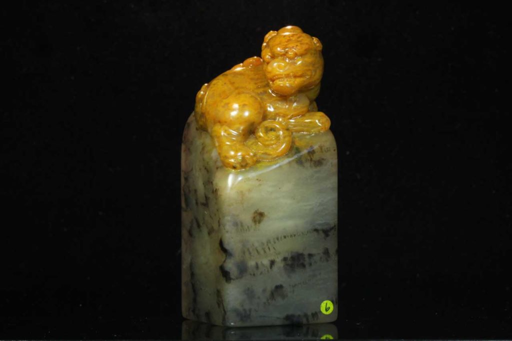 巴林石巧色雙螭鈕章