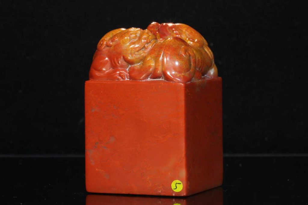 巴林石  雙螭鈕正方章