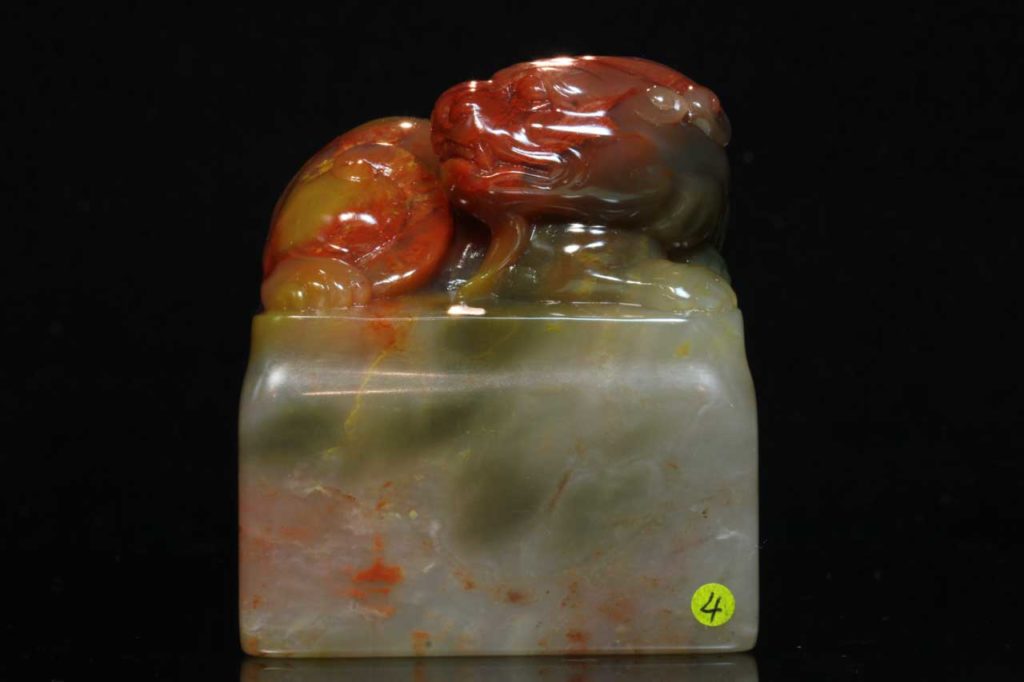 五彩巴林  螭鈕日字章