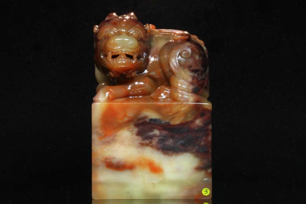 五彩巴林  古獸鈕正方大章  頁